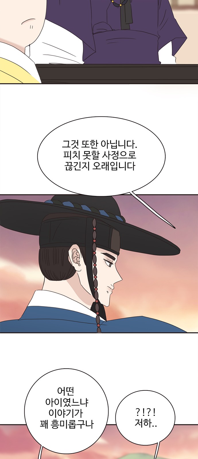 52 페이지