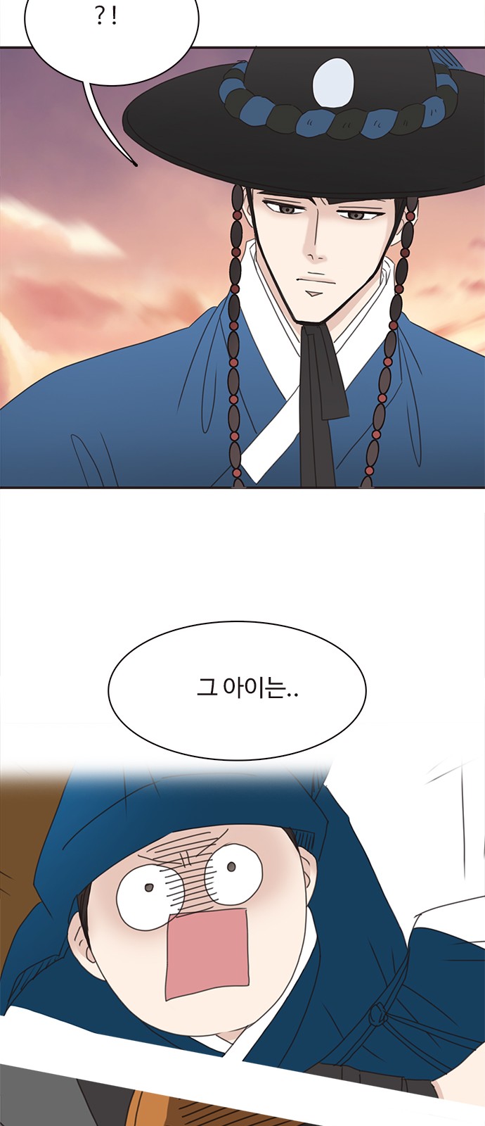 54 페이지