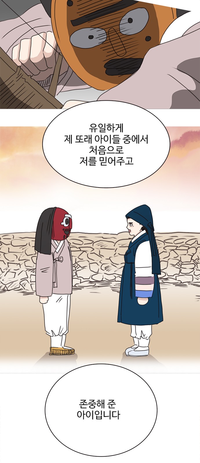 55 페이지