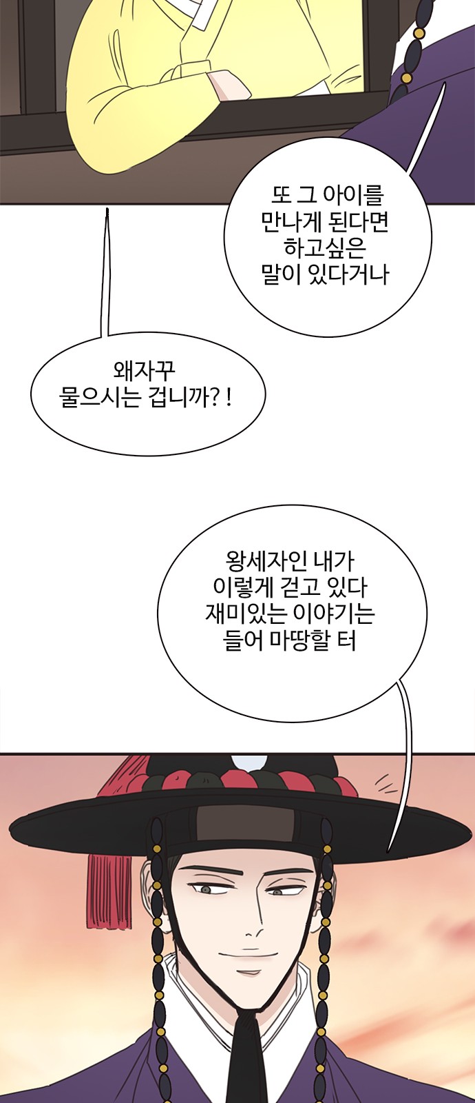 57 페이지