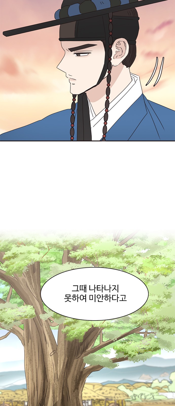60 페이지
