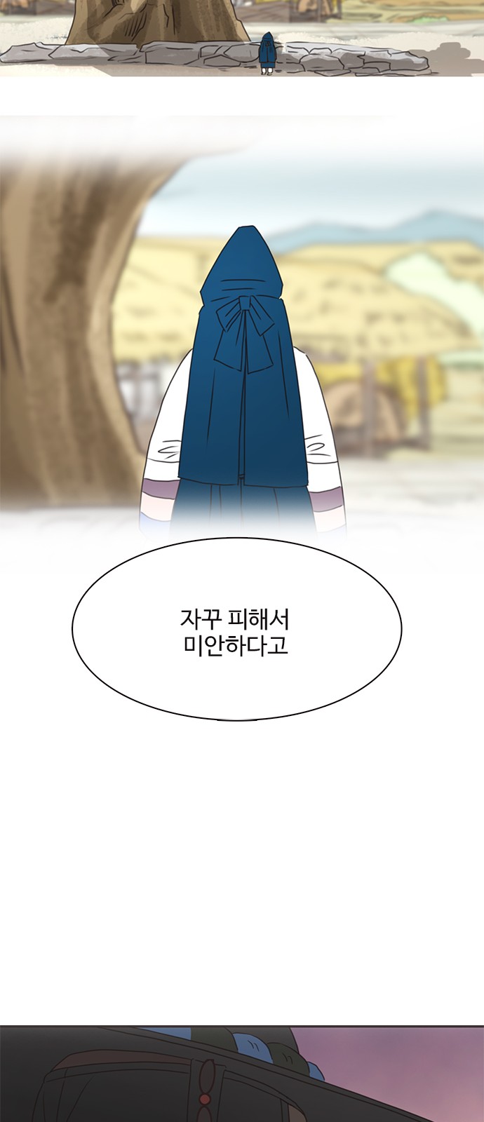 61 페이지
