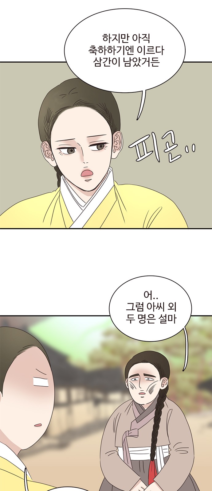 15 페이지