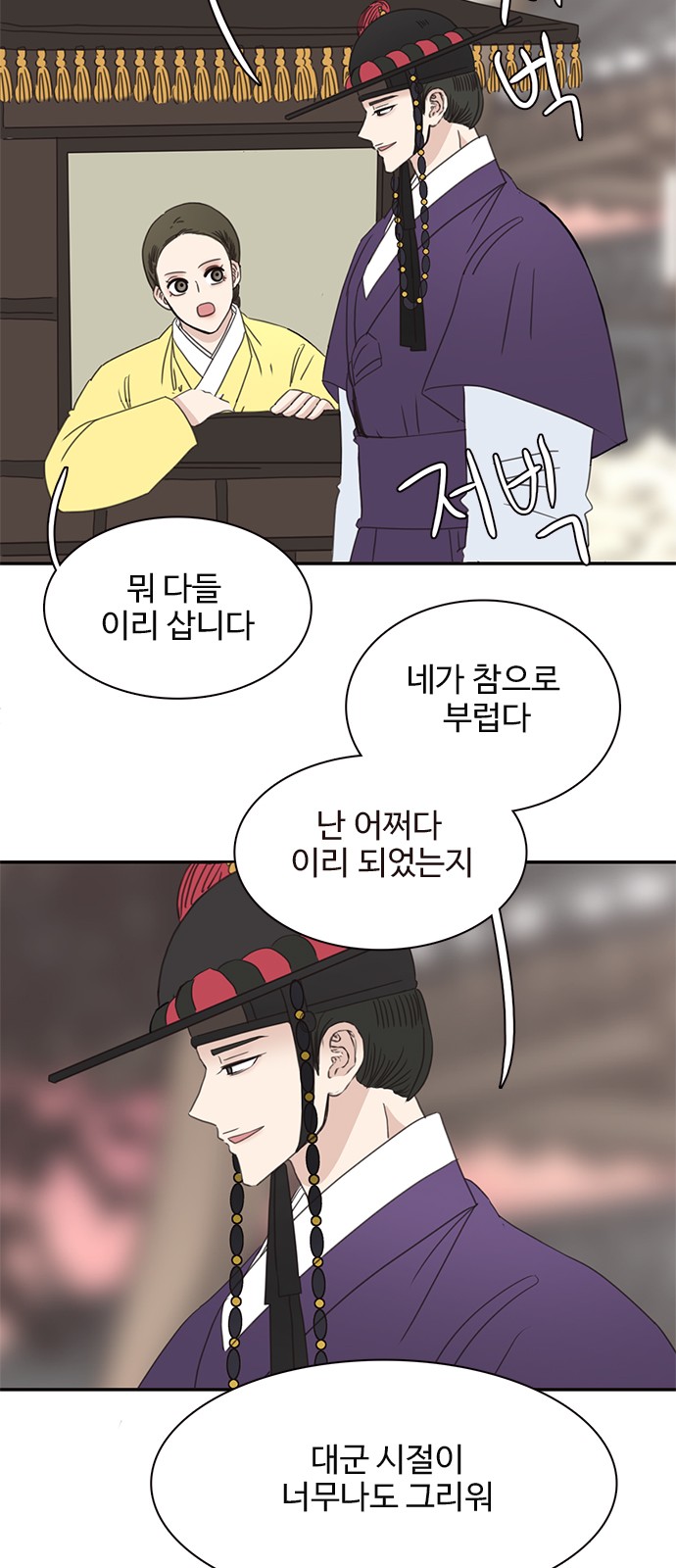 27 페이지