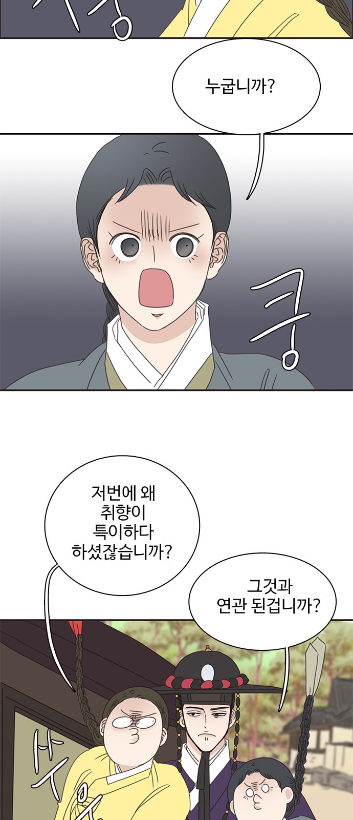 33 페이지