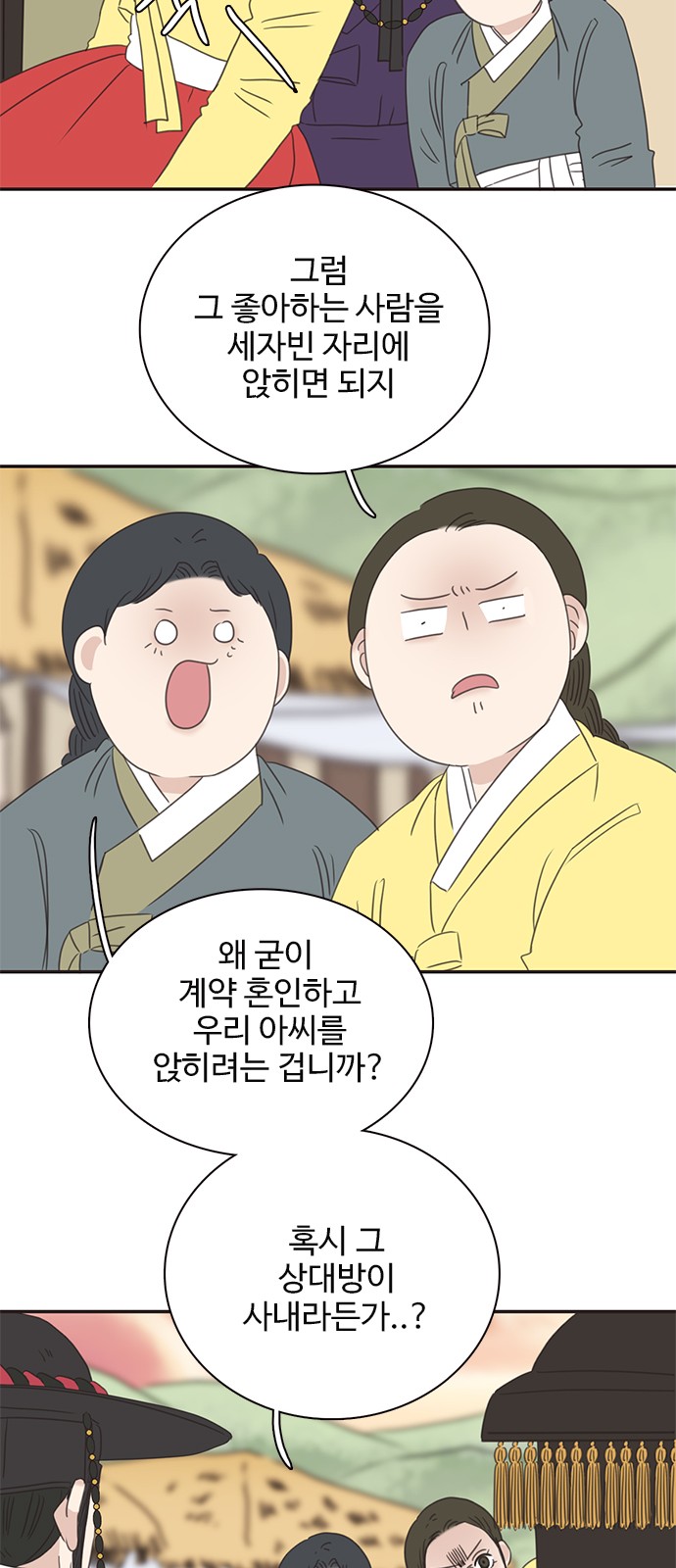 34 페이지