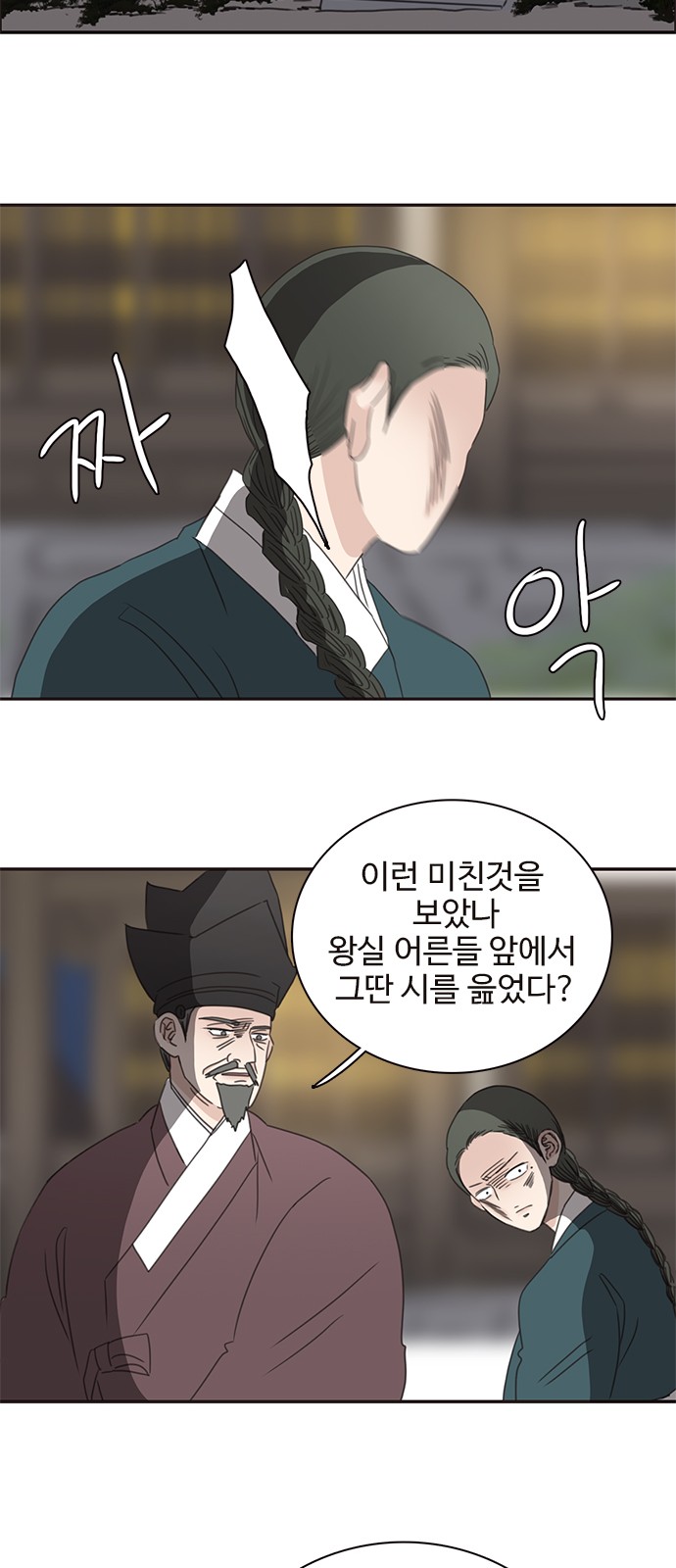 41 페이지