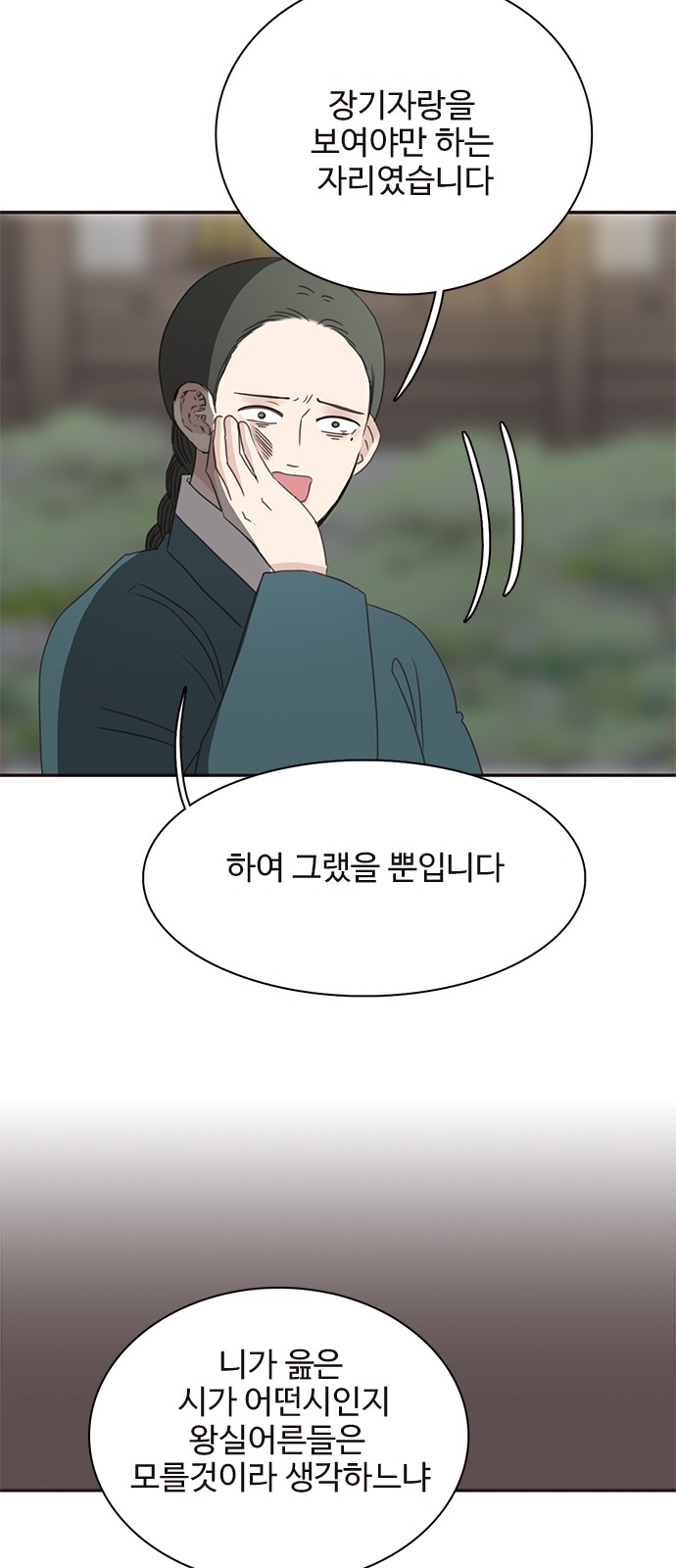 42 페이지