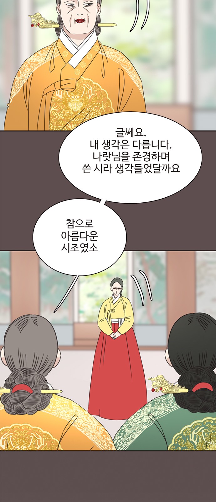 45 페이지