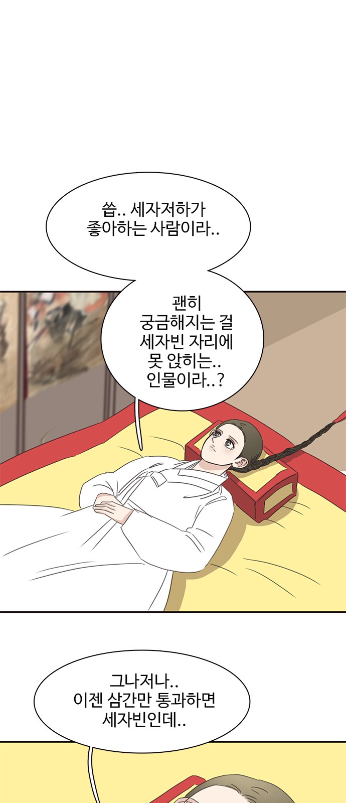 50 페이지
