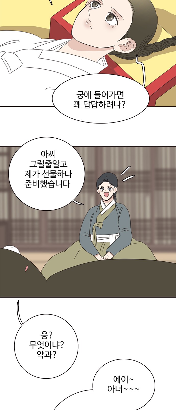 51 페이지