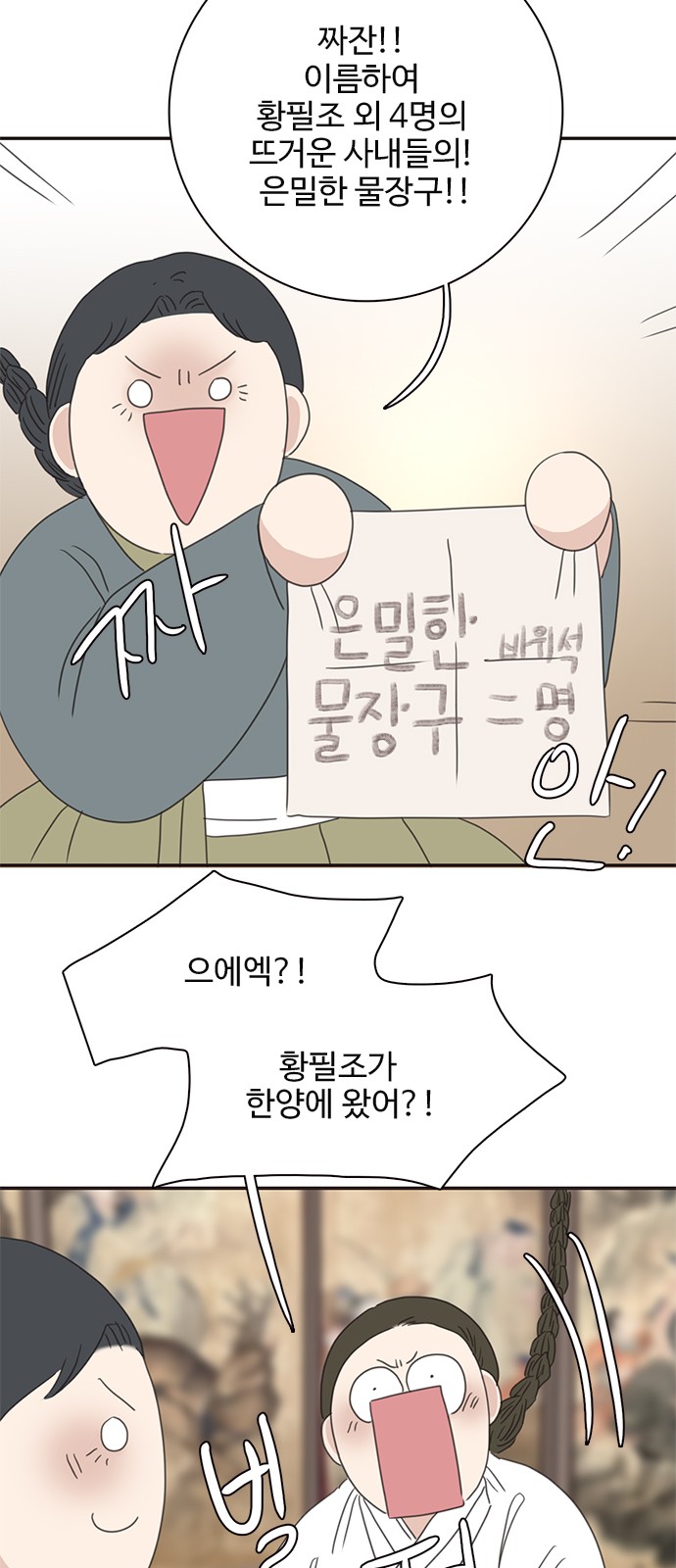 52 페이지