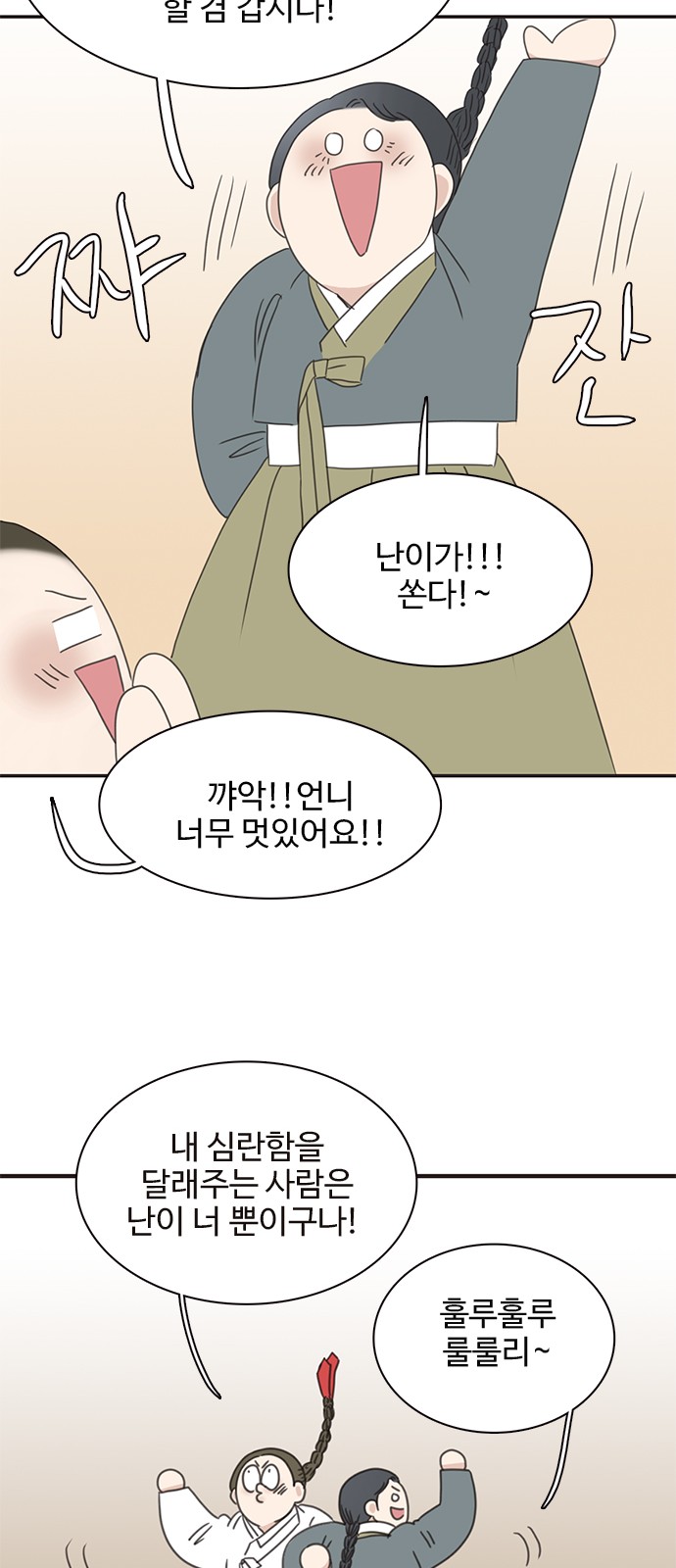 55 페이지