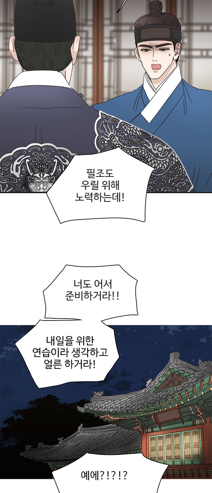 58 페이지