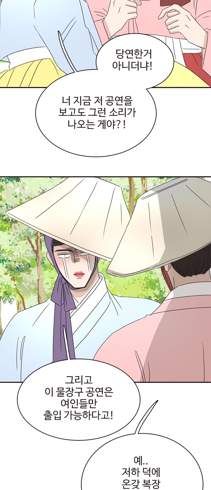 18 페이지