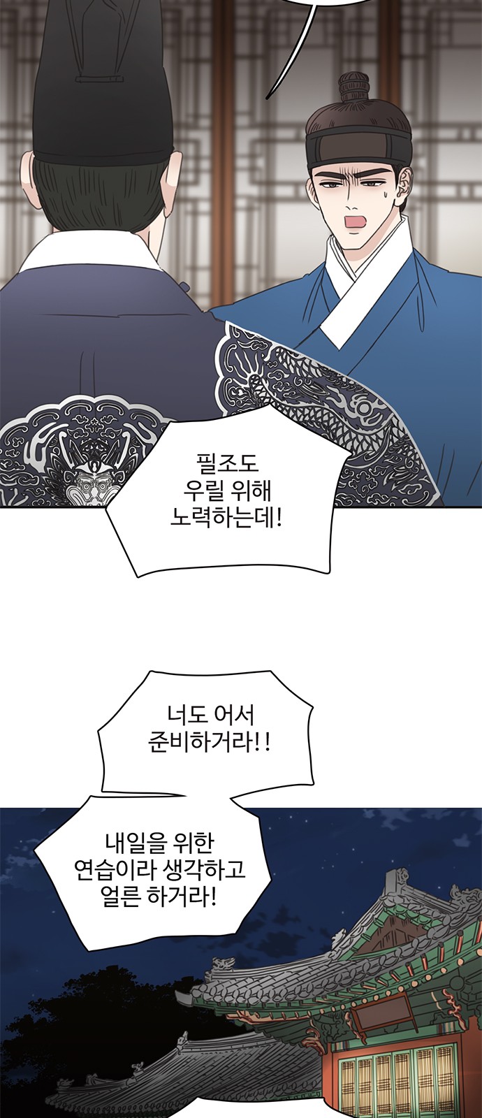 2 페이지