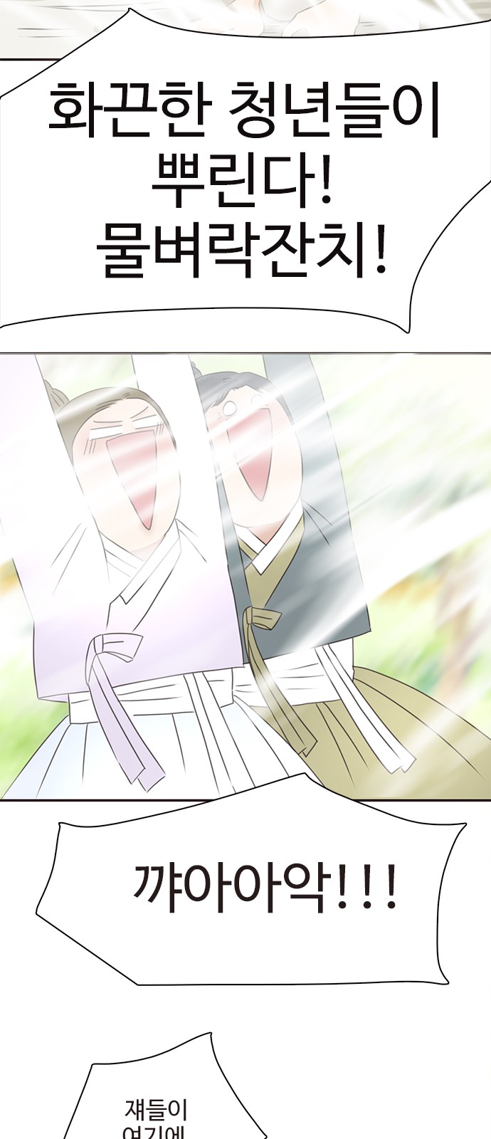 26 페이지