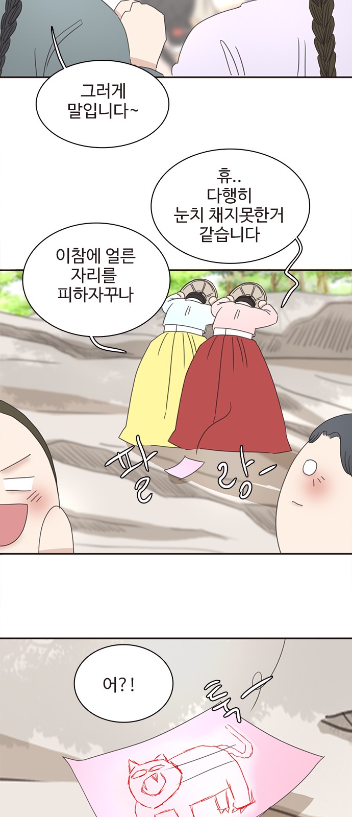 30 페이지