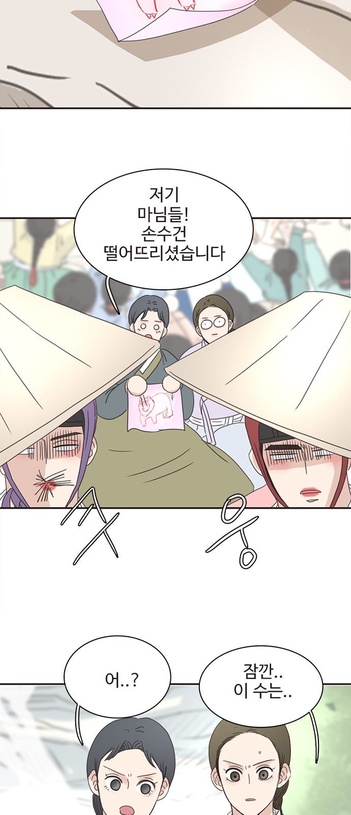 31 페이지