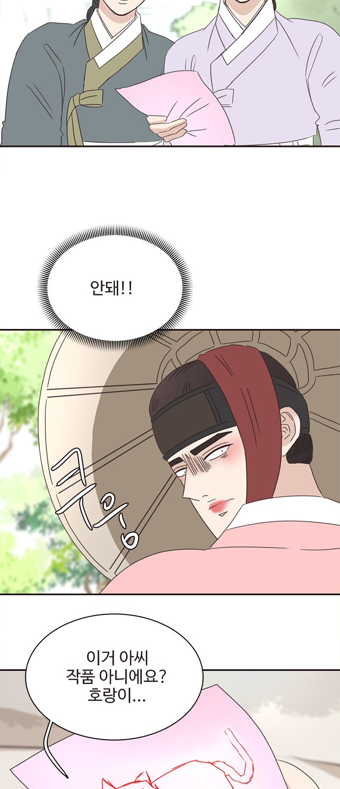 32 페이지