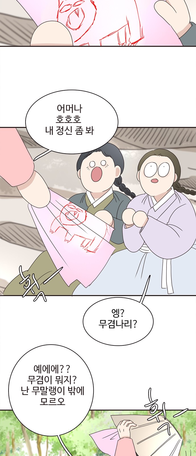 33 페이지