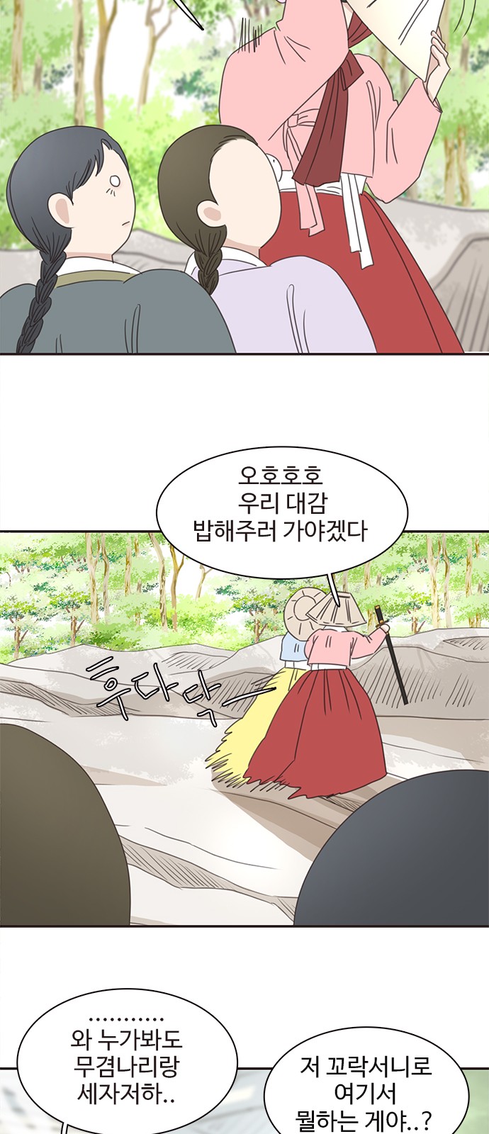 34 페이지
