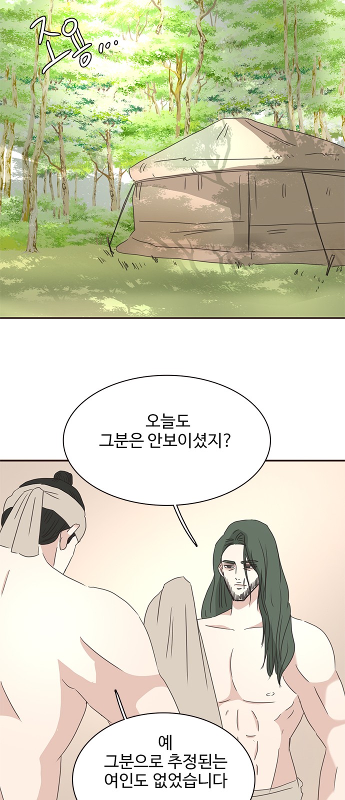 42 페이지
