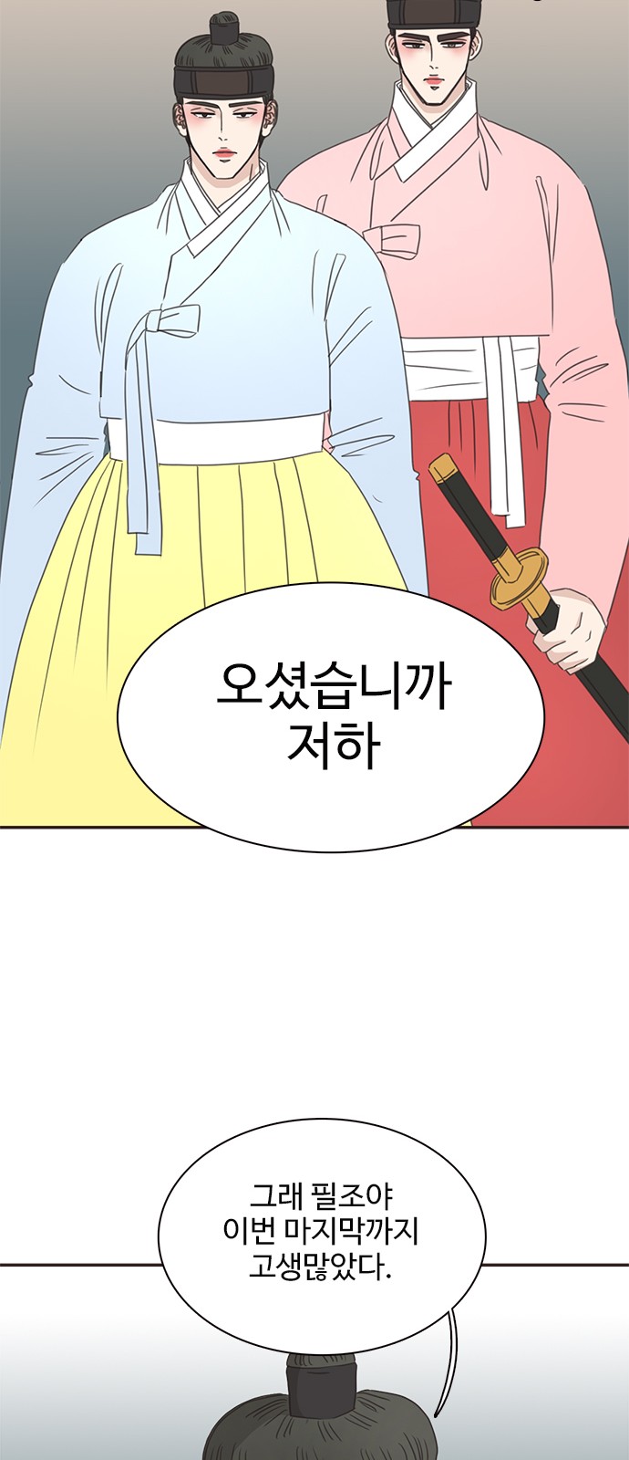 44 페이지