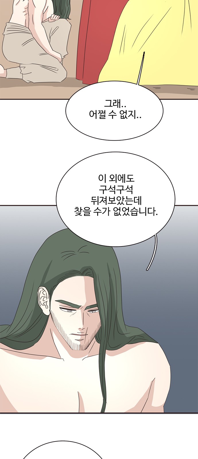 46 페이지