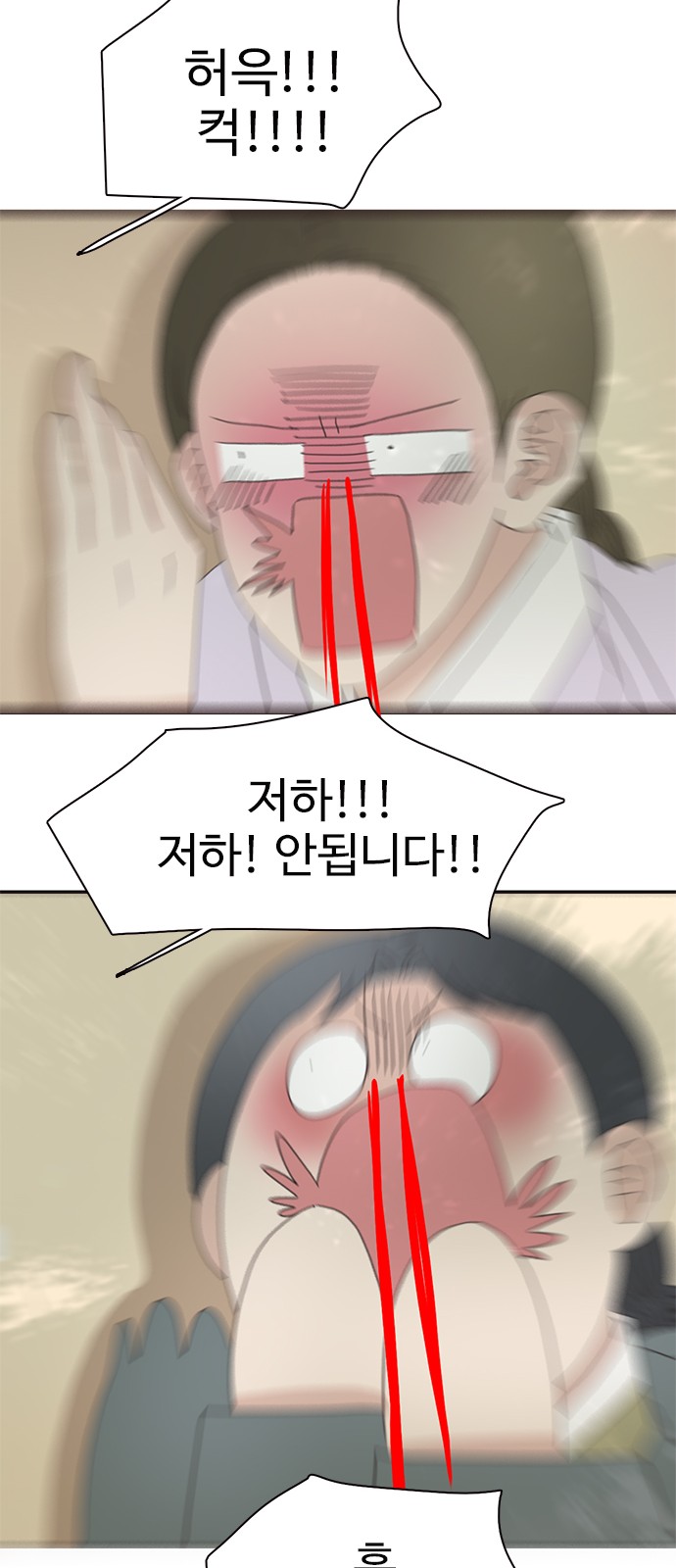 54 페이지