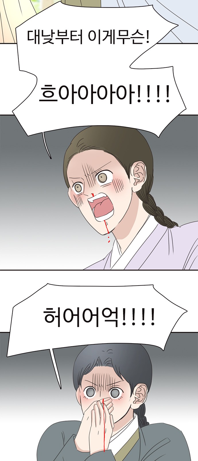 56 페이지