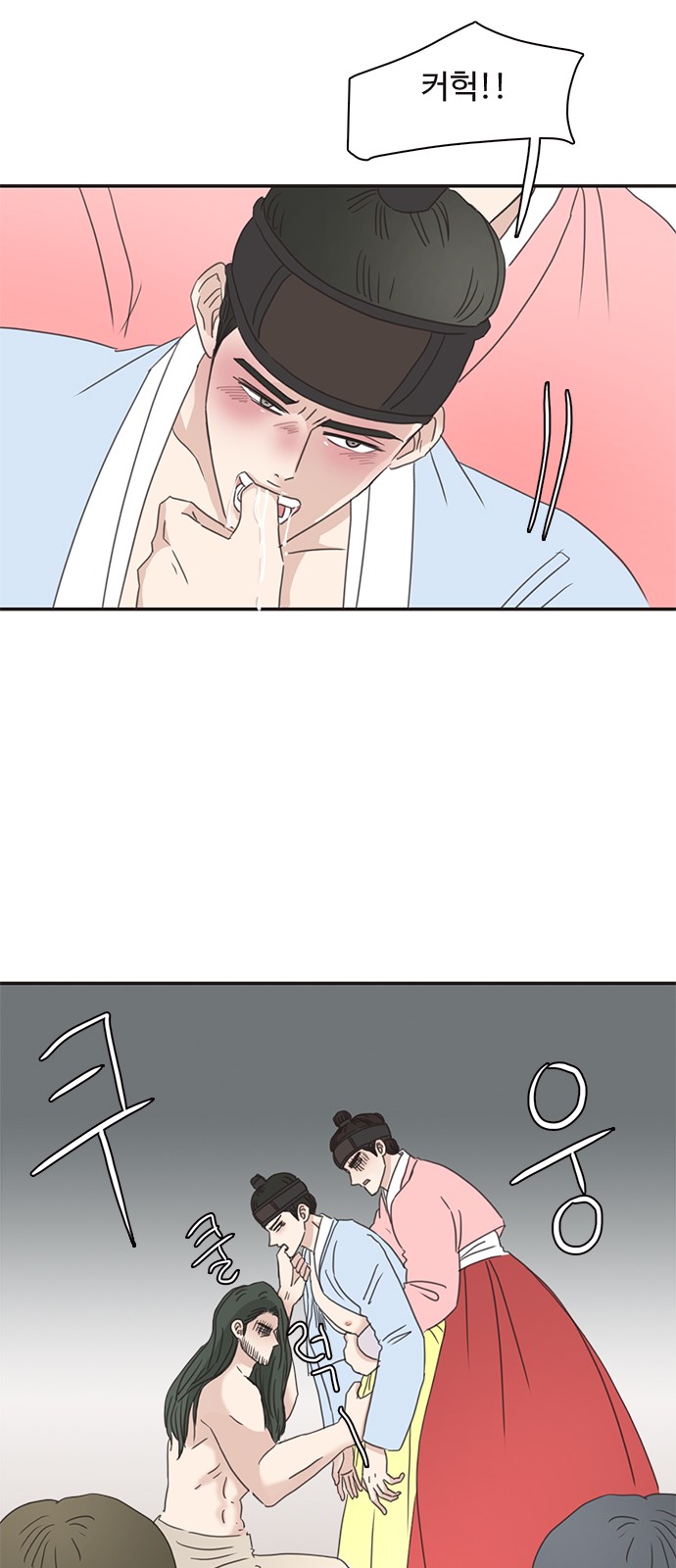 58 페이지