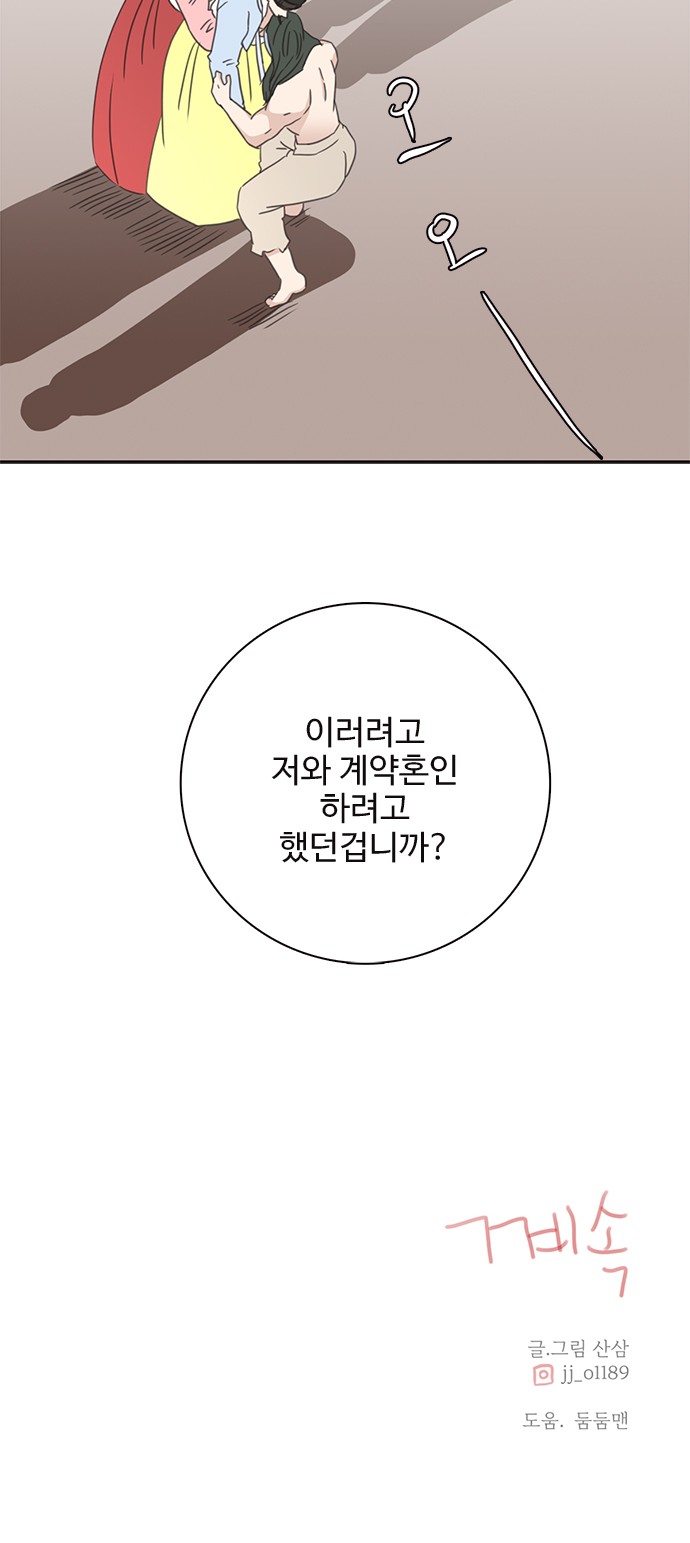 60 페이지