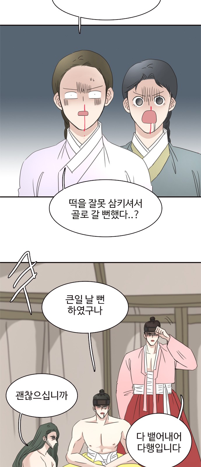 16 페이지