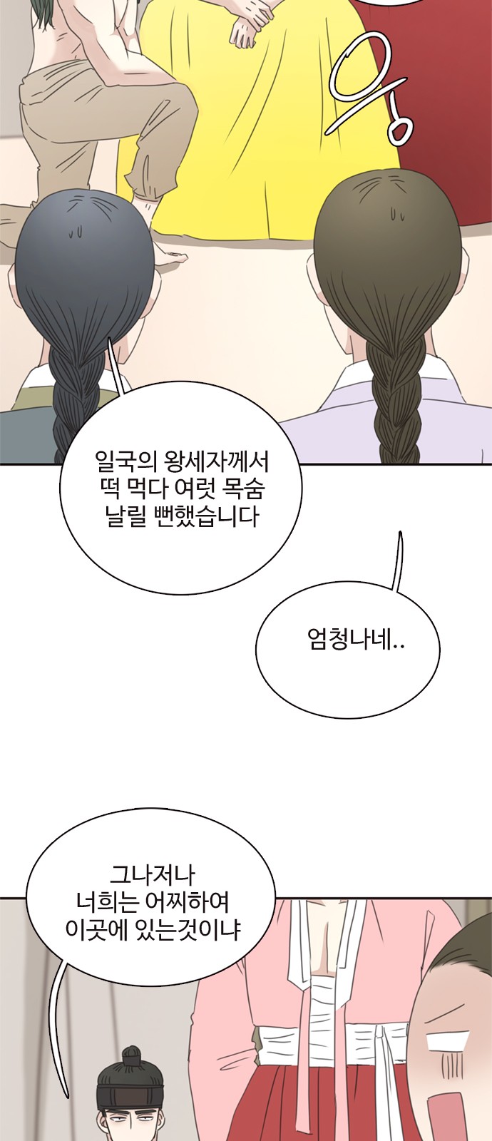 17 페이지