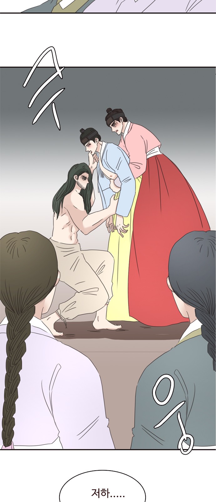 2 페이지