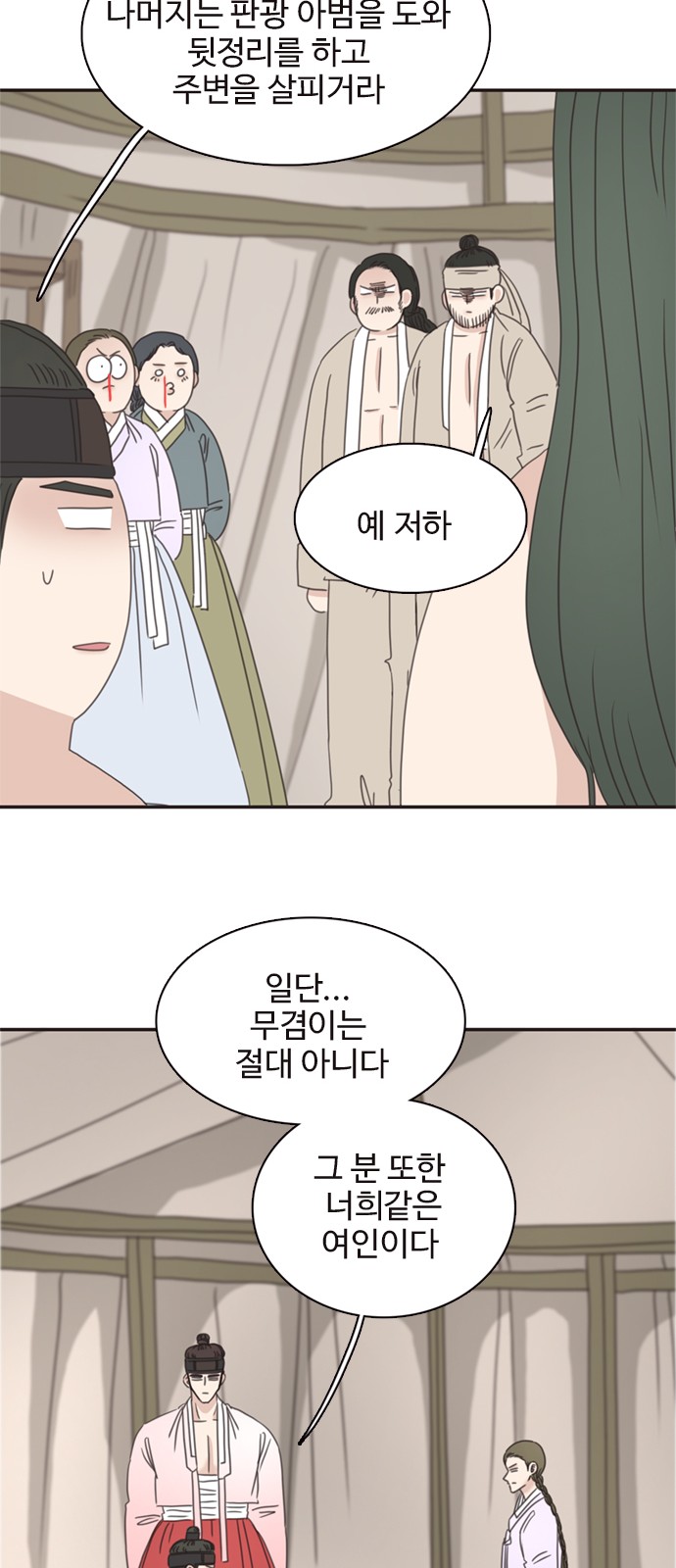 24 페이지