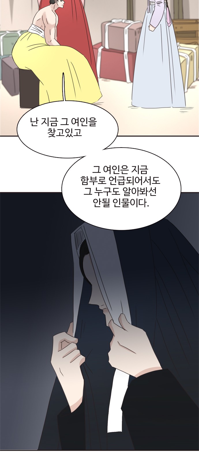 25 페이지