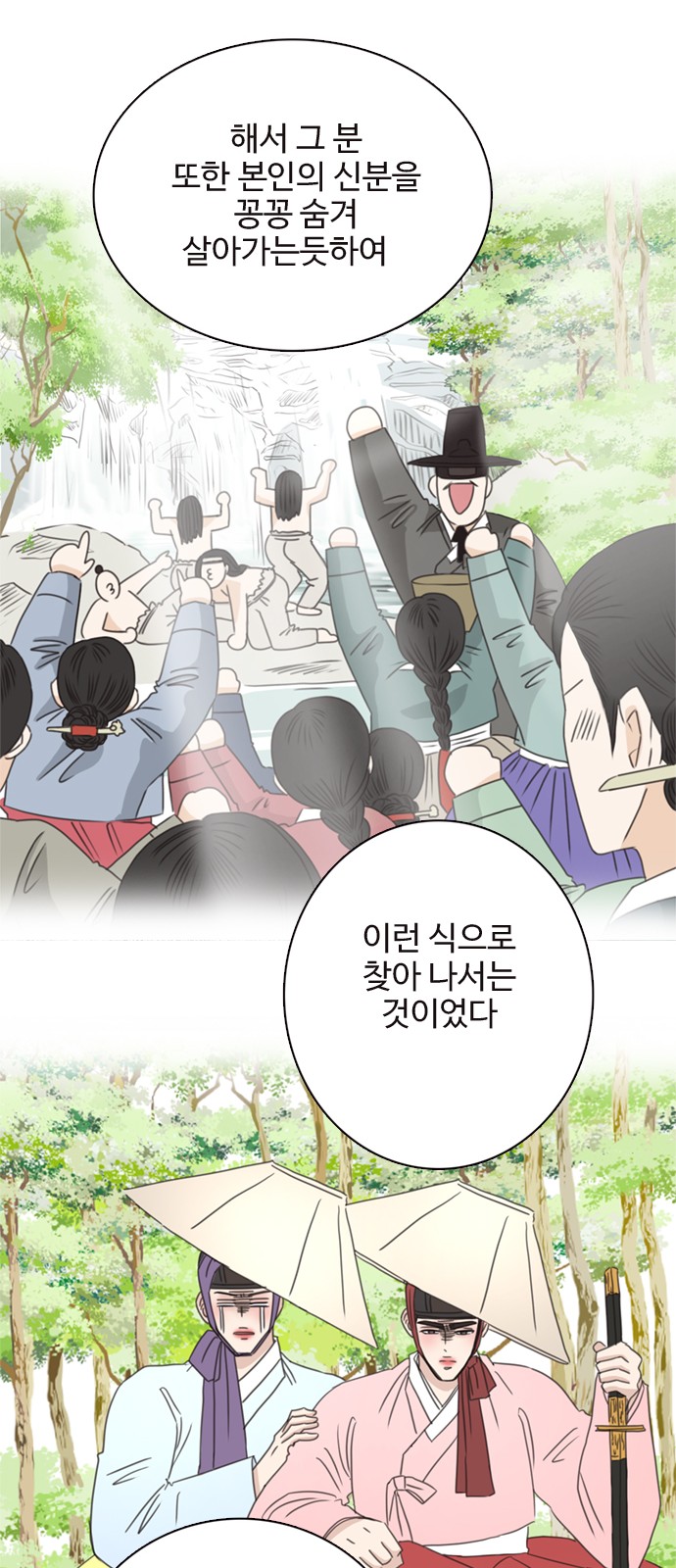 26 페이지