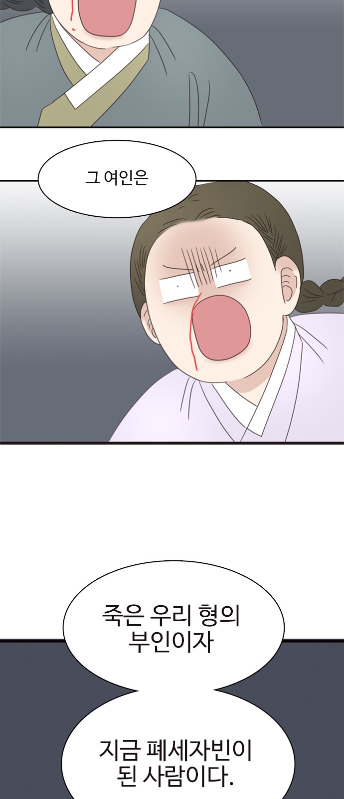 28 페이지