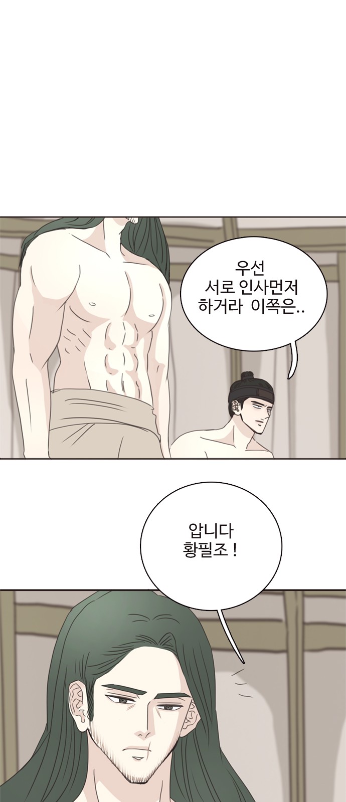 34 페이지