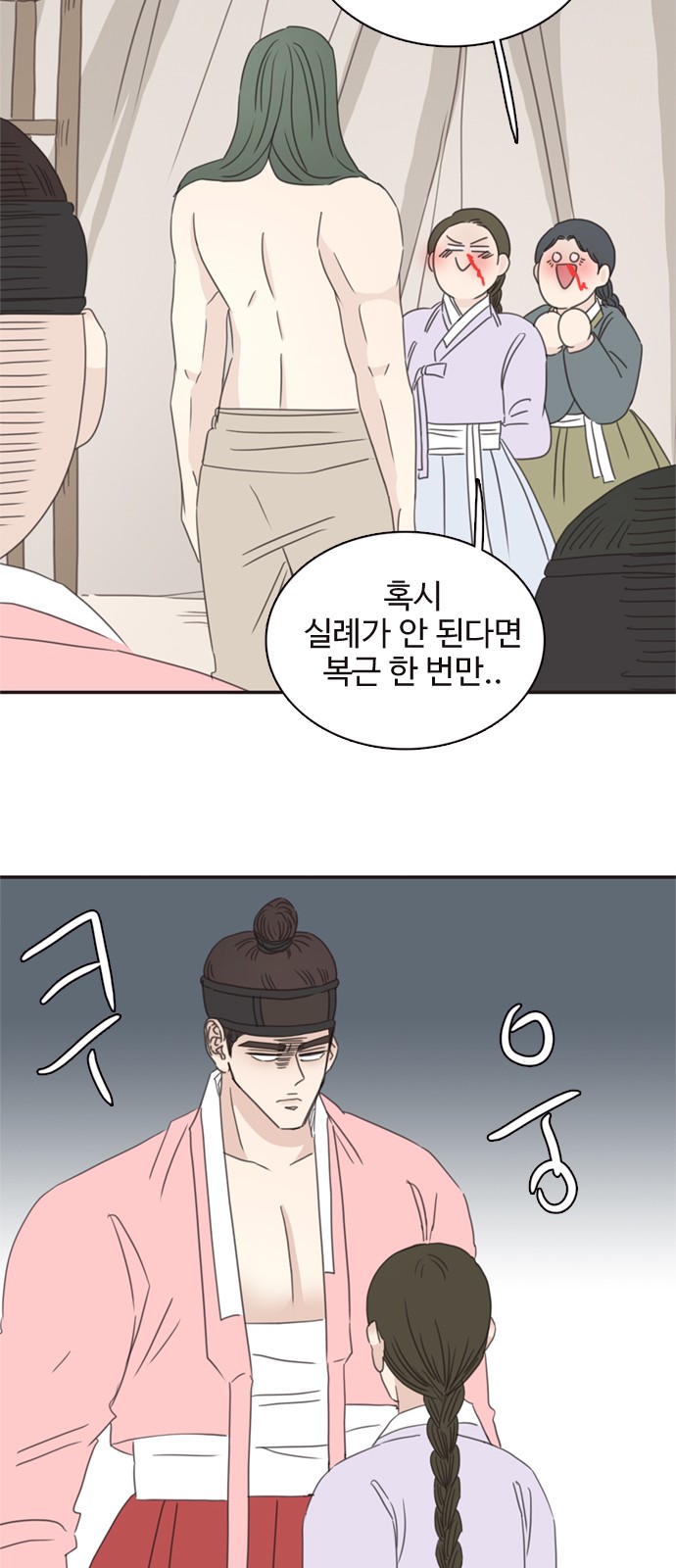 37 페이지