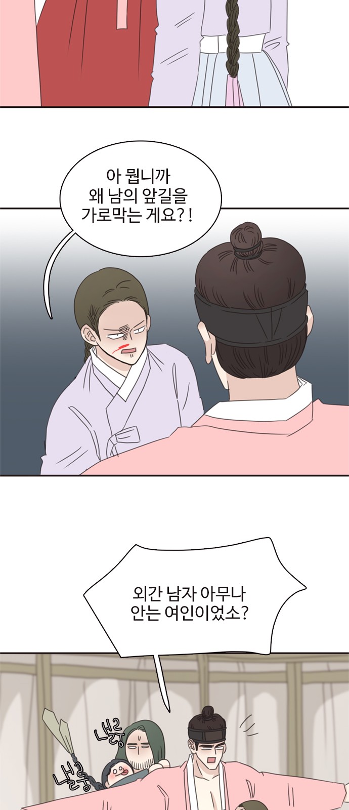 38 페이지