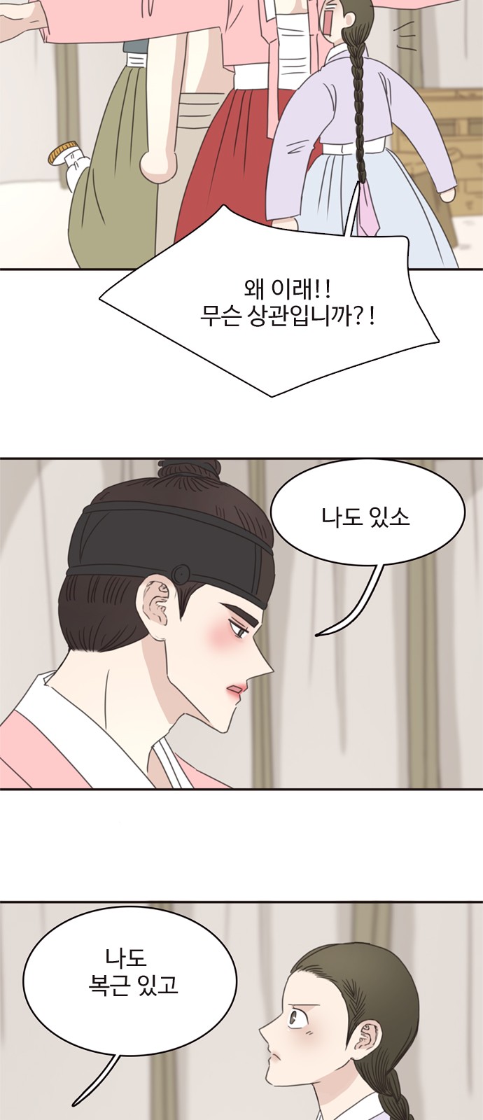 39 페이지