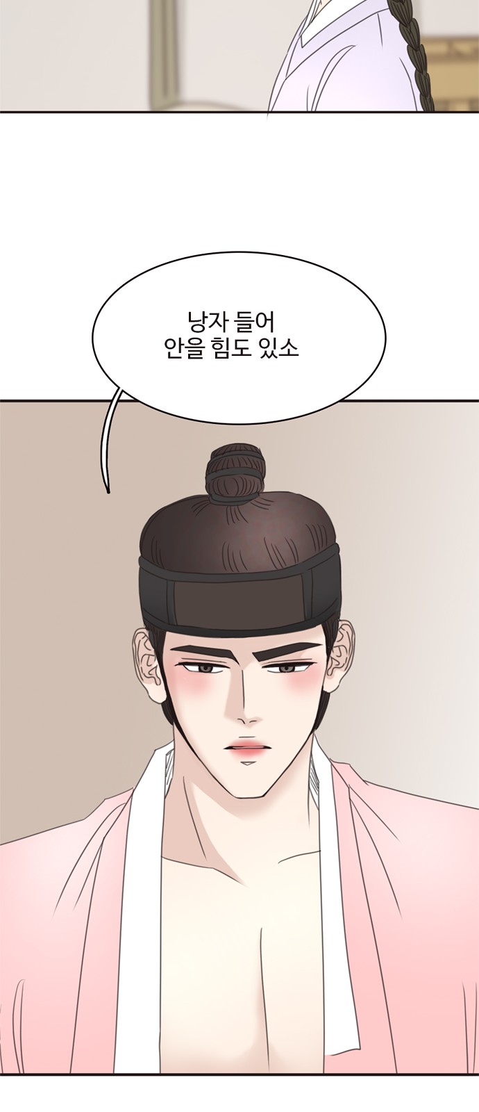 40 페이지