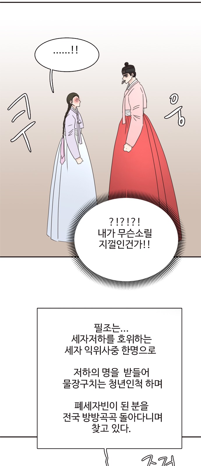 41 페이지