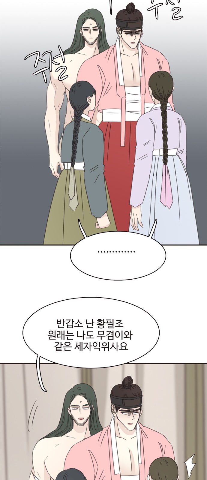 42 페이지