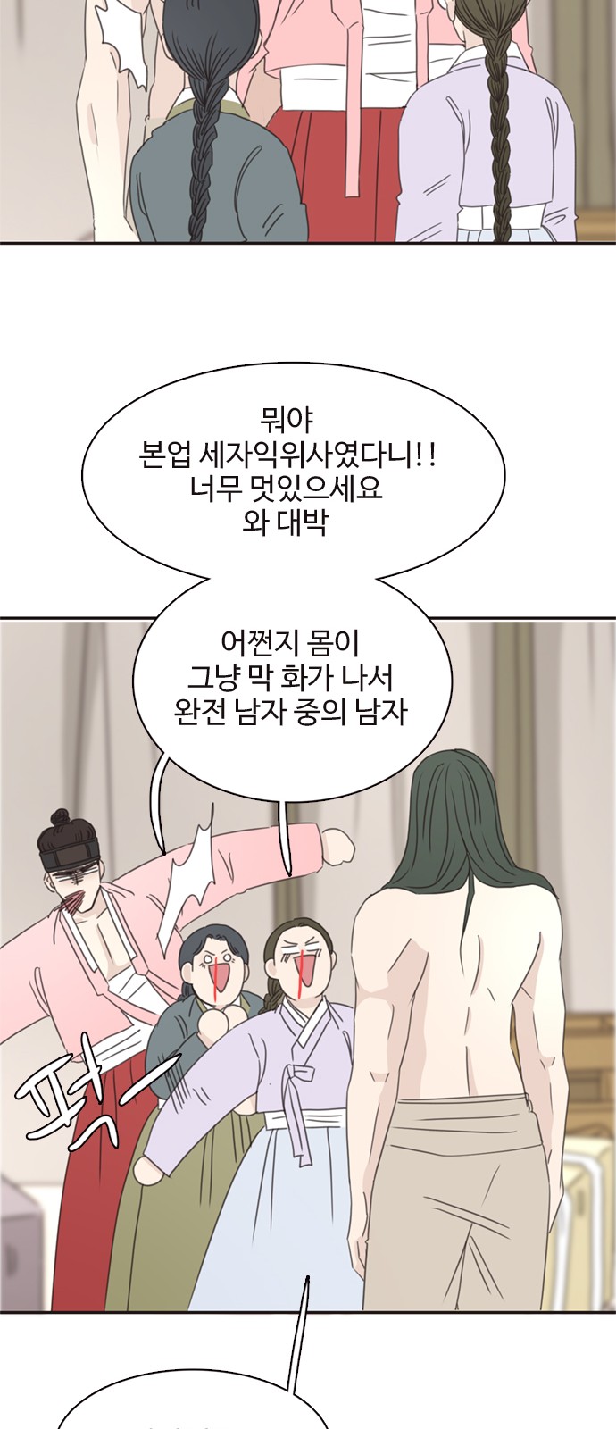 43 페이지