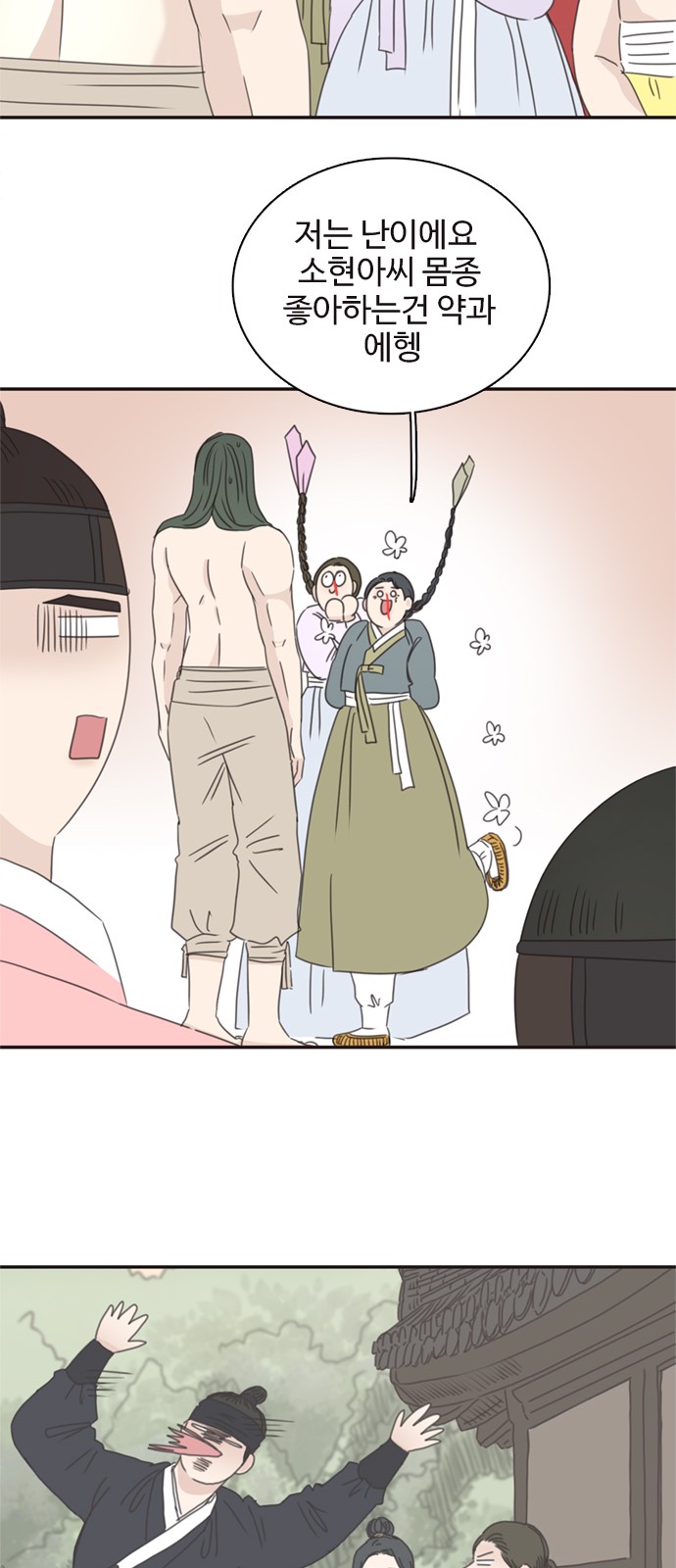 45 페이지