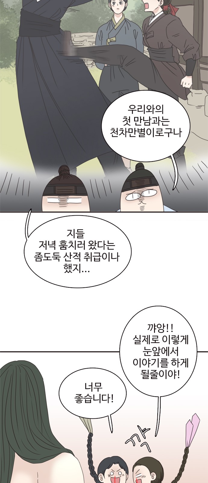 46 페이지